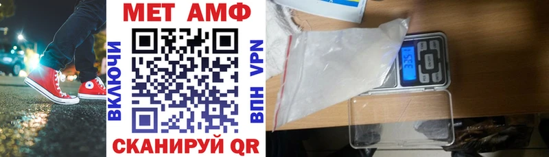 Амфетамин Premium  где найти   Кяхта 