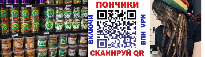 магазин Кяхта Еда ТГК марихуана