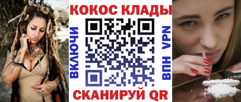 Кокаин Эквадор  MEGA зеркало  Кяхта 