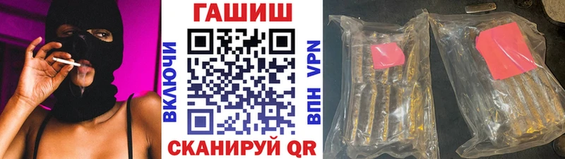 ГАШИШ VHQ  купить наркотик  Кяхта 