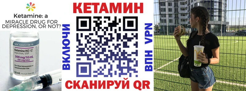 нарко площадка какой сайт  Кяхта  Кетамин VHQ 