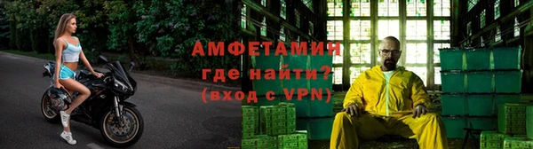 мяу мяу кристалл Абинск