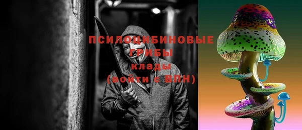 мяу мяу кристалл Абинск