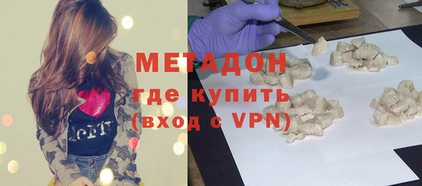 мяу мяу кристалл Абинск