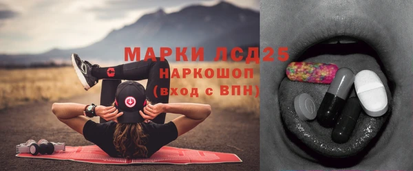 мяу мяу кристалл Абинск