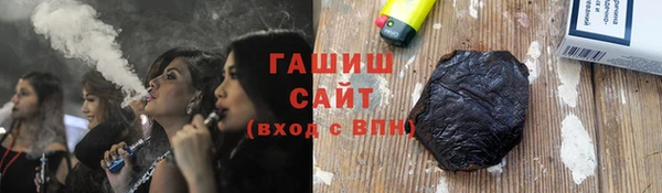 герыч Абаза