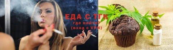 индика Абдулино