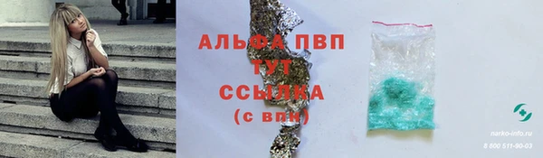 герыч Абаза