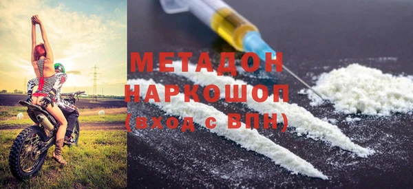 герыч Абаза
