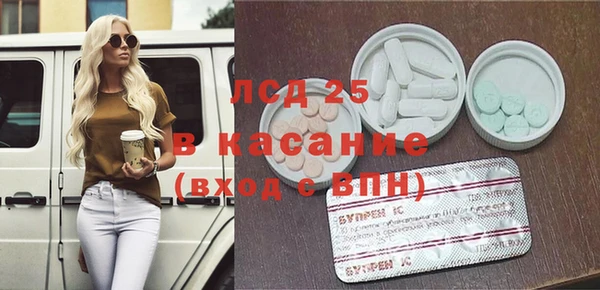 герыч Абаза