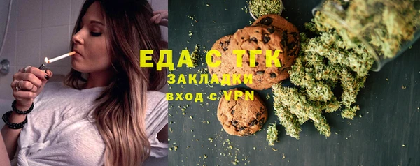 мяу мяу кристалл Абинск