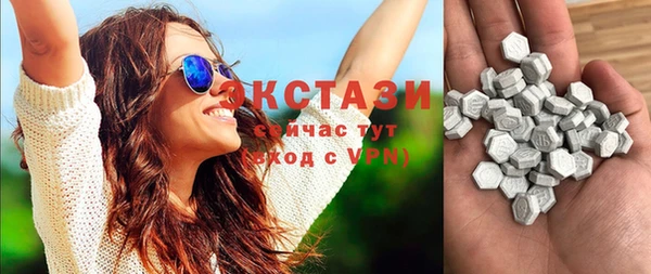 индика Абдулино