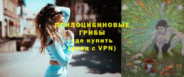 мяу мяу кристалл Абинск
