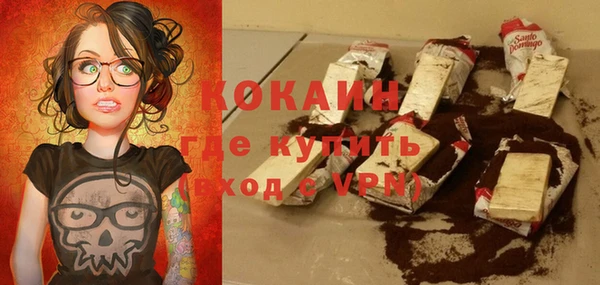 мяу мяу кристалл Абинск