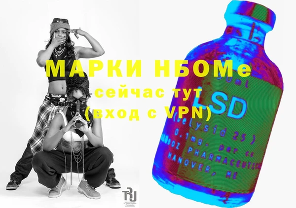 мяу мяу кристалл Абинск