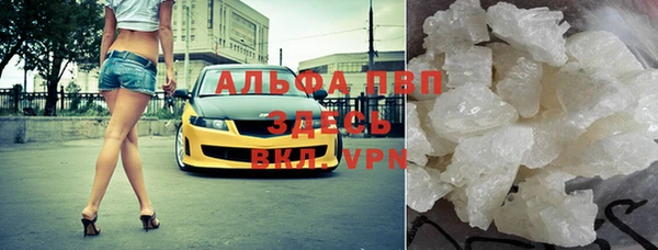 мяу мяу кристалл Абинск