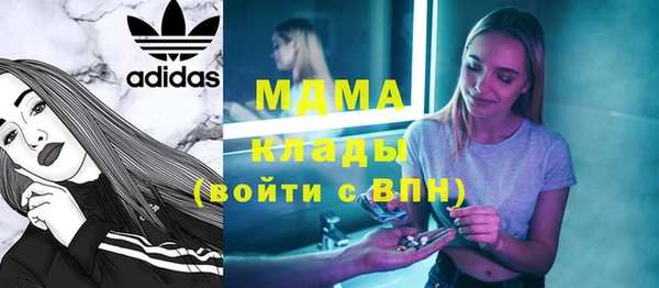 мяу мяу кристалл Абинск