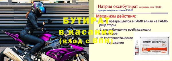 индика Абдулино