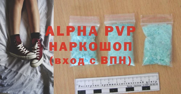 синтетический гашиш Дмитров