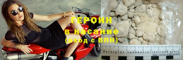 герыч Абаза