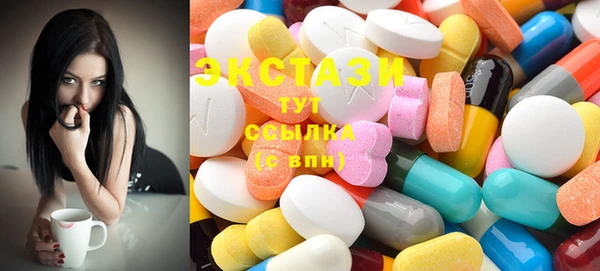 индика Абдулино