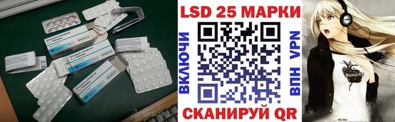 сколько стоит  Кяхта  Лсд 25 экстази кислота 