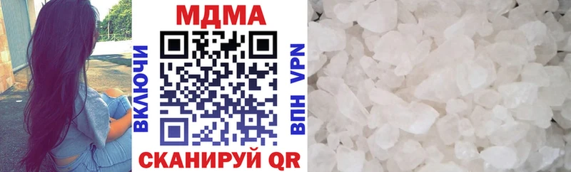 MDMA молли  KRAKEN сайт  Кяхта 