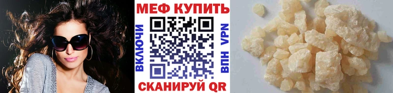 ОМГ ОМГ ссылки цена Кяхта МЯУ-МЯУ 4 MMC