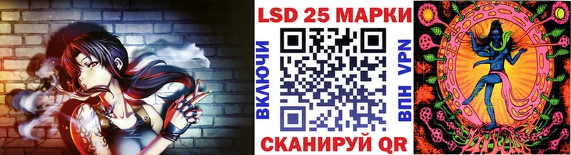 Наркотические марки 1,5мг Кяхта