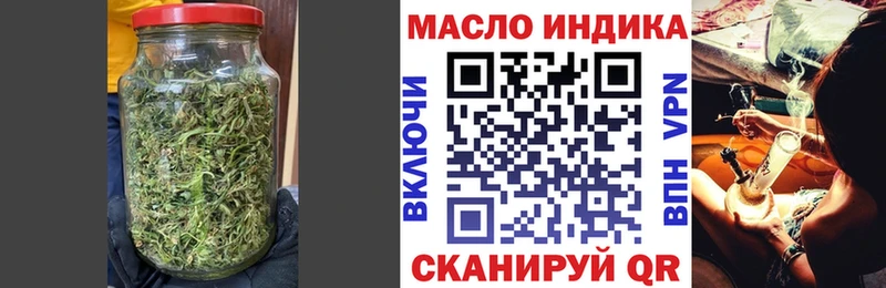 ТГК THC oil  мега зеркало  Кяхта 