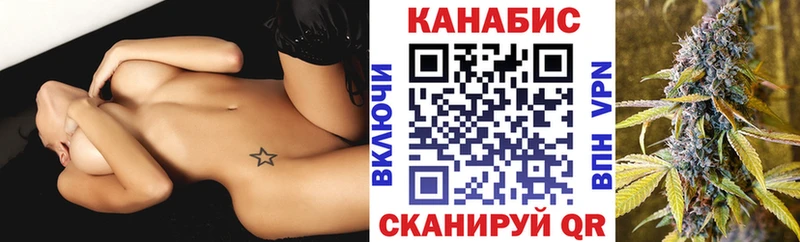 МАРИХУАНА SATIVA & INDICA  Кяхта 